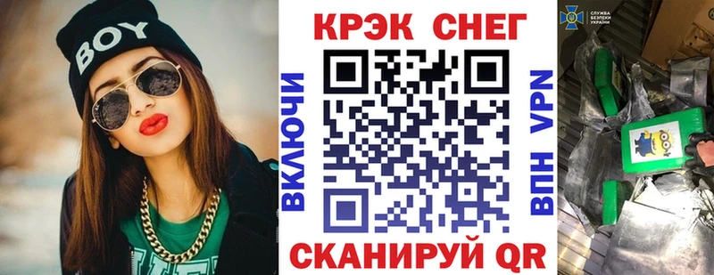  КОКАИН Петров Вал