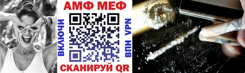 Купить закладки  Петров Вал  АМФЕТАМИН VHQ 