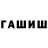 Героин гречка Mrblurr