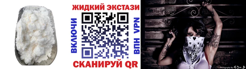 Купить закладки  Петров Вал  БУТИРАТ GHB 