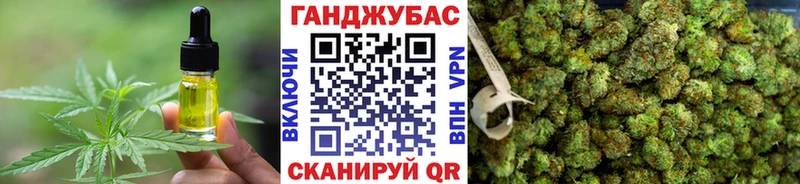 Купить закладки  Петров Вал  Печенье с ТГК конопля 