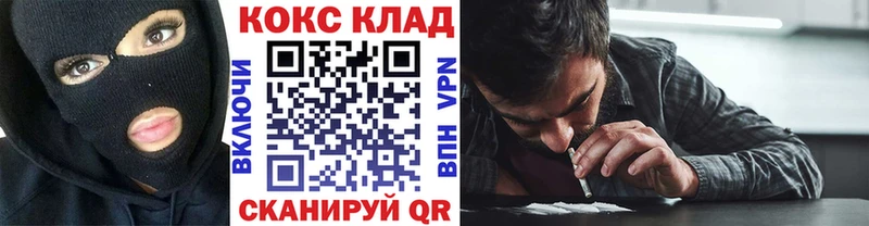 Купить где  Петров Вал  КОКАИН 97% 
