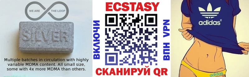 Купить где  Петров Вал  ЭКСТАЗИ таблы 