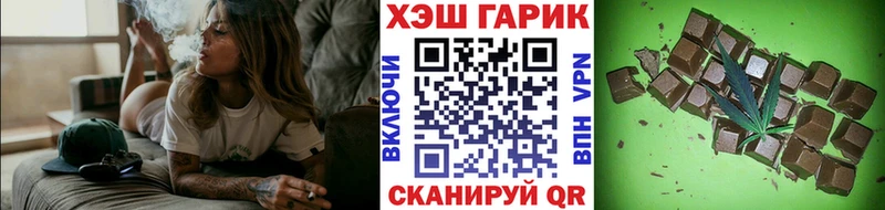 Купить закладки  Петров Вал  Гашиш Ice-O-Lator 