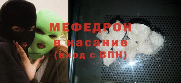 альфа пвп Вязьма