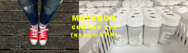 mdma Вяземский