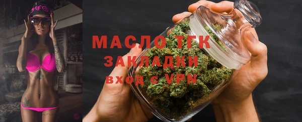 таблы Вязники