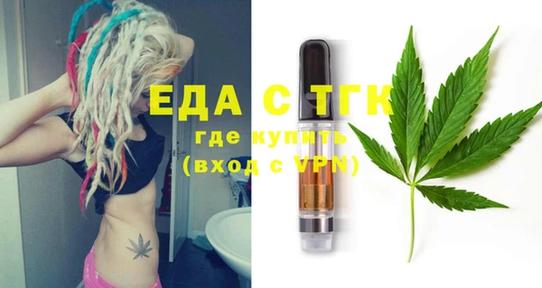 mdma Вяземский