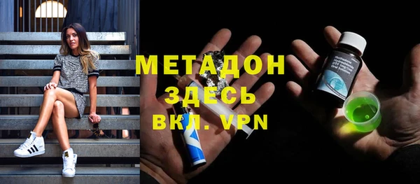 mdma Вяземский