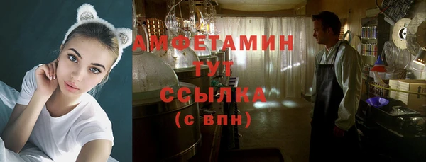 альфа пвп Вязьма