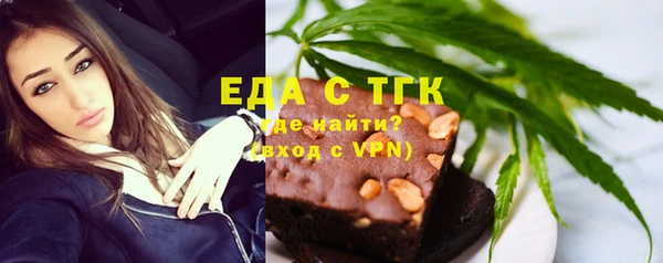 альфа пвп Вязьма