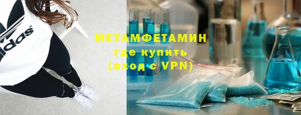 альфа пвп Вязьма