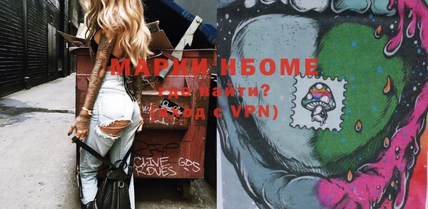 альфа пвп Вязьма