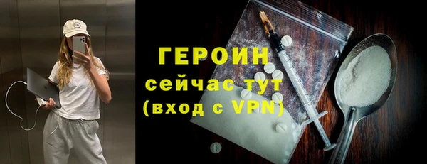 таблы Вязники
