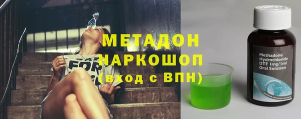 mdma Вяземский