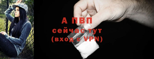 альфа пвп Вязьма