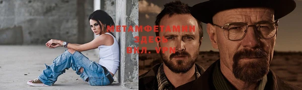 таблы Вязники