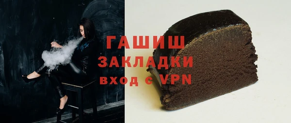 mdma Вяземский