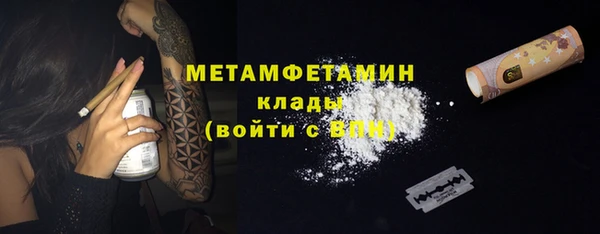 альфа пвп Вязьма