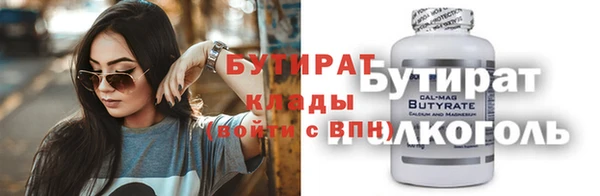 альфа пвп Вязьма