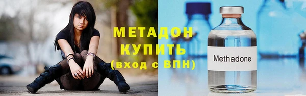 mdma Вяземский