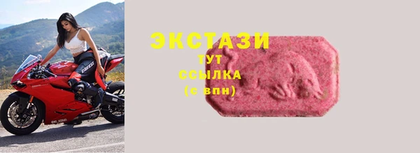 альфа пвп Вязьма