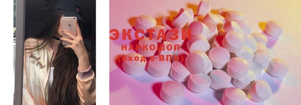 mdma Вяземский