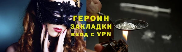 таблы Вязники