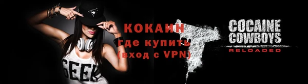 mdma Вяземский