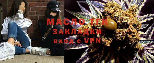 таблы Вязники