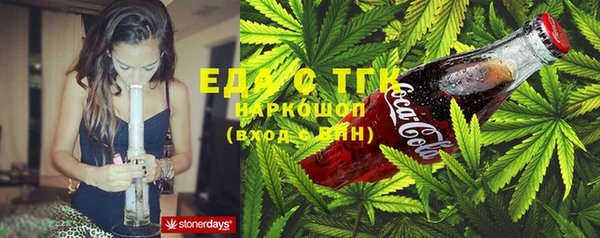 таблы Вязники
