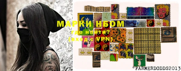 mdma Вяземский