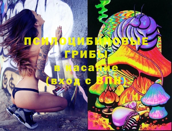 альфа пвп Вязьма