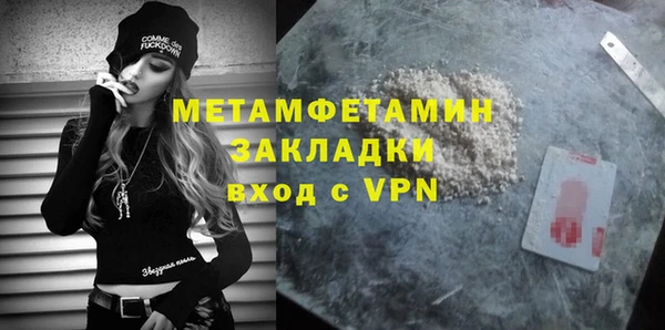 таблы Вязники
