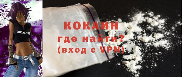 mdma Вяземский