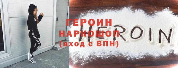mdma Вяземский