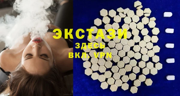 mdma Вяземский