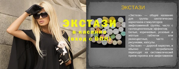 альфа пвп Вязьма