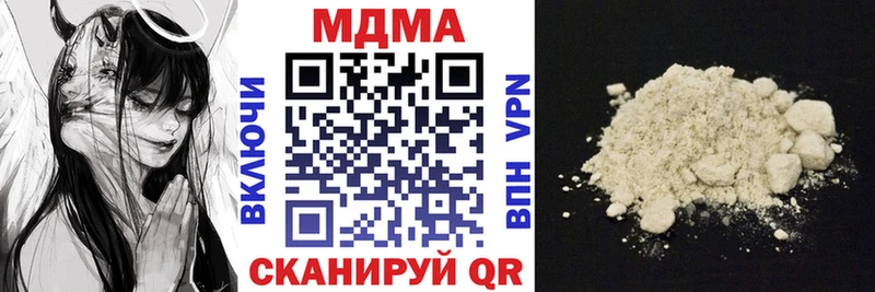 Купить  Петров Вал  МДМА молли 