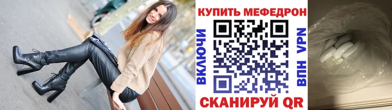 МЯУ-МЯУ 4 MMC  Купить где  Петров Вал 