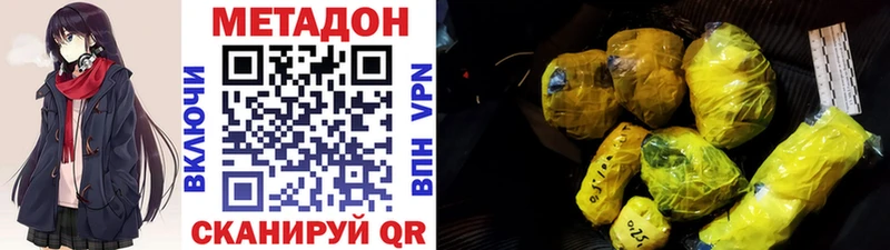 Купить  Петров Вал  Метадон мёд 