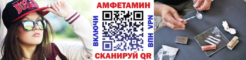 Первитин винт  Купить  Петров Вал 