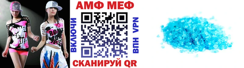 Первитин Methamphetamine Петров Вал