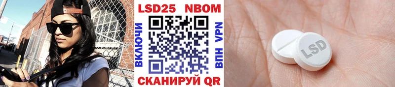 Купить  Петров Вал  Марки N-bome 1500мкг 