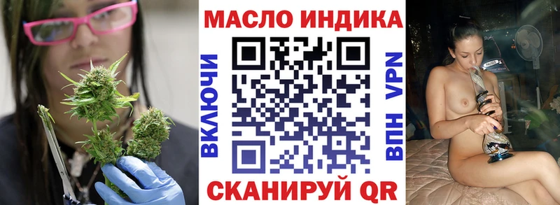 Купить закладки  Петров Вал  ТГК концентрат 